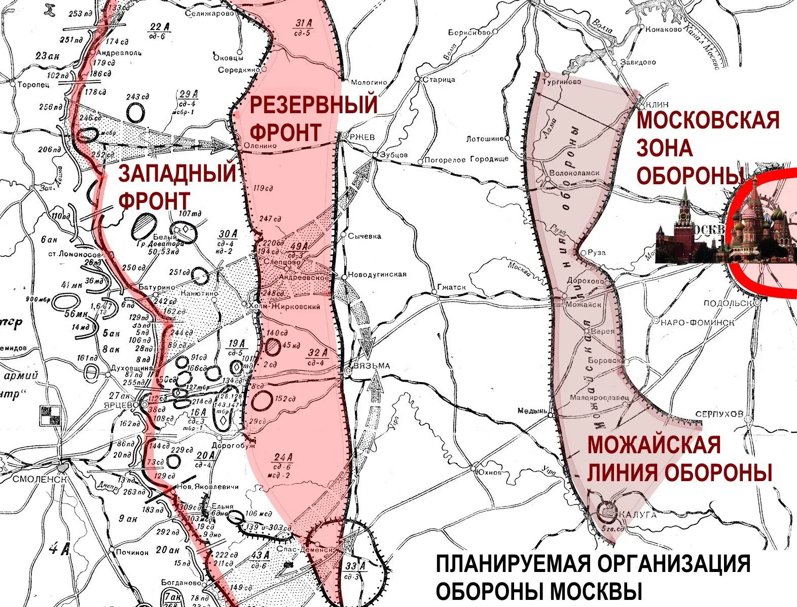 История подвигов героев Великой Отечественной войны (2-я Дивизия Народного ополчения)