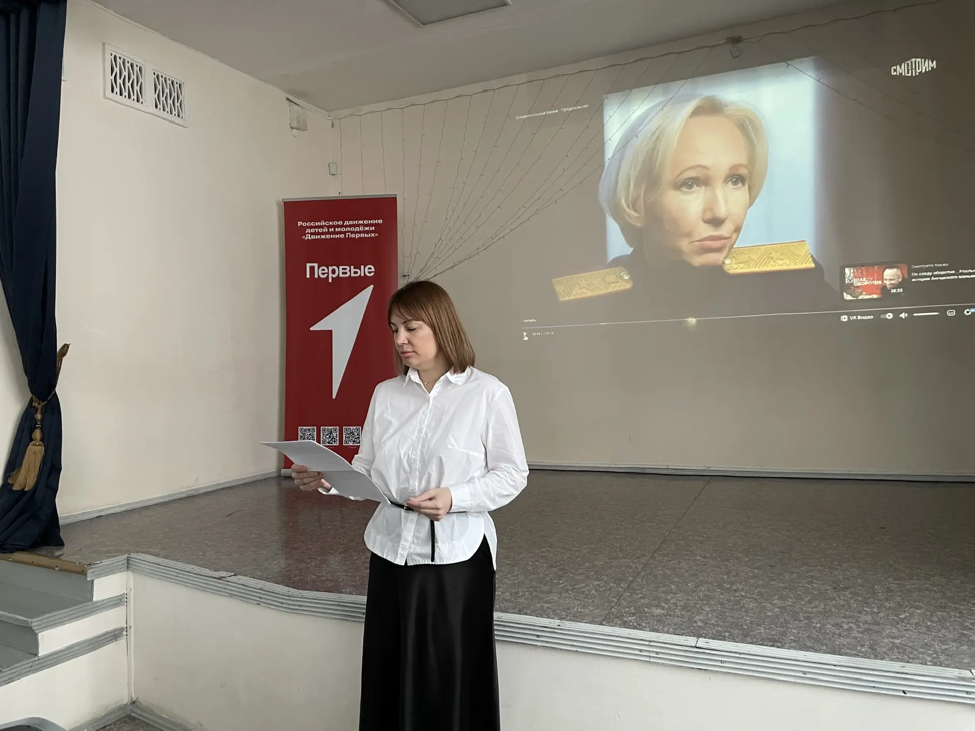 2 марта в нашей школе заместитель директора по безопасности Коваленко Елена Эдуардовна организовала 