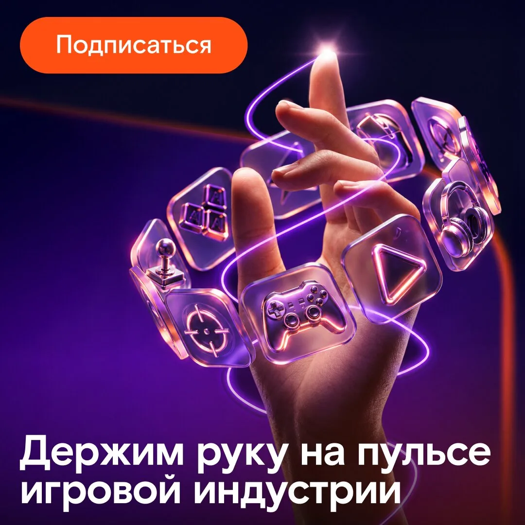 Как, ты ещё не в курсе?