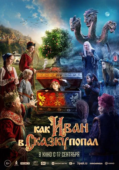 Киновыходные в "Люмьере"!