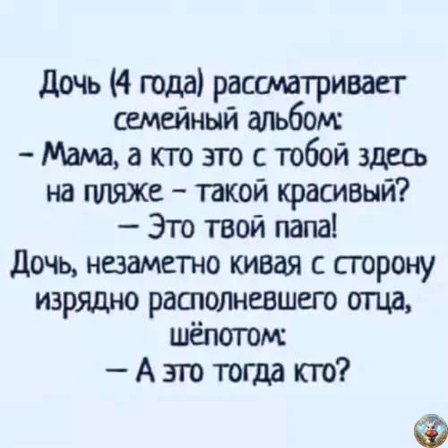 Картинки для настроения😊 | Юмор