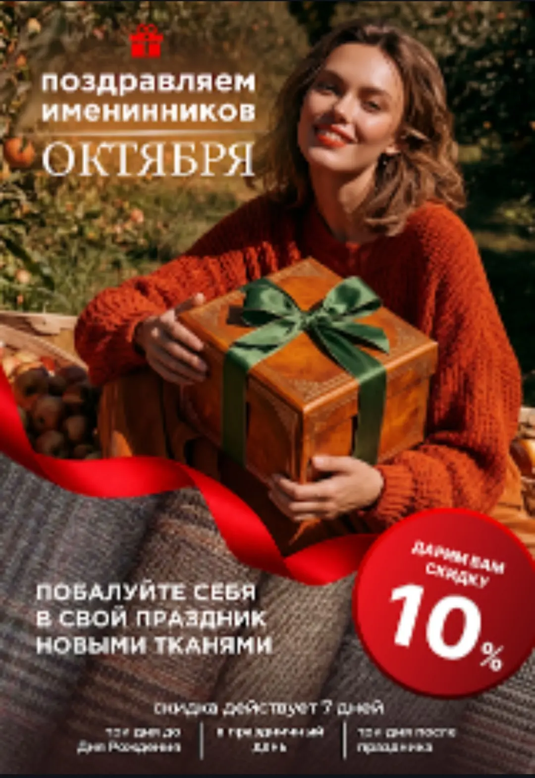 🔥Мы поздравляем всех именинников и приглашаем вас к нам в салон.