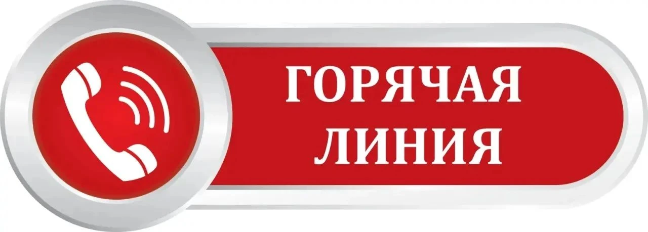 📢 Внимание! Внимание! 📢