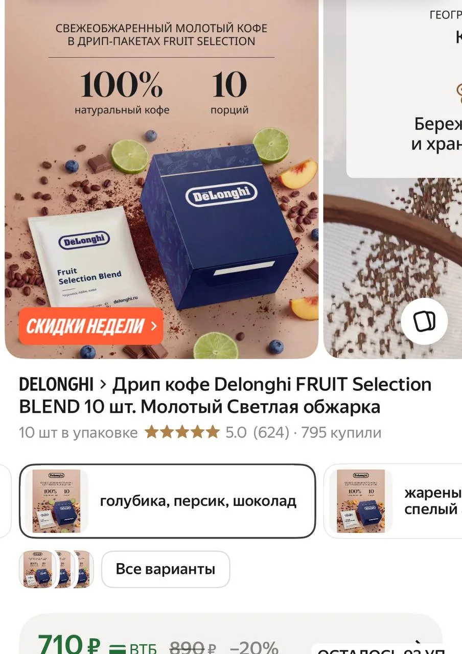 Товар 5.0🔥🔥🔥