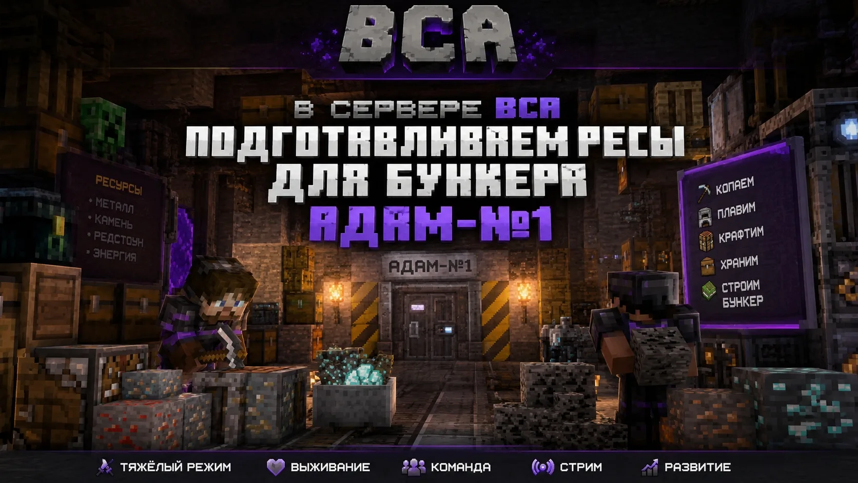 Стрим сегодня 18:00