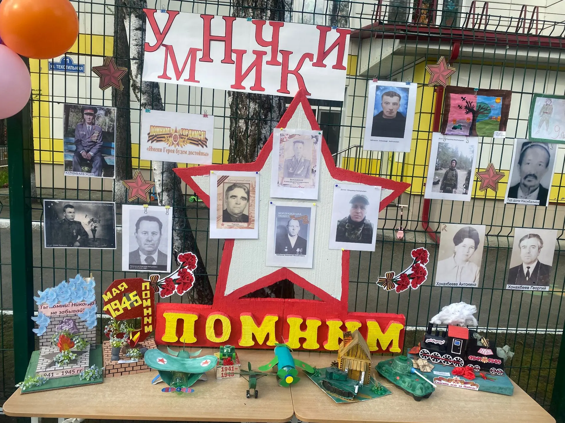 С целью воспитания у дошкольников чувства патриотизма, любви к Родине, уважения к подви...