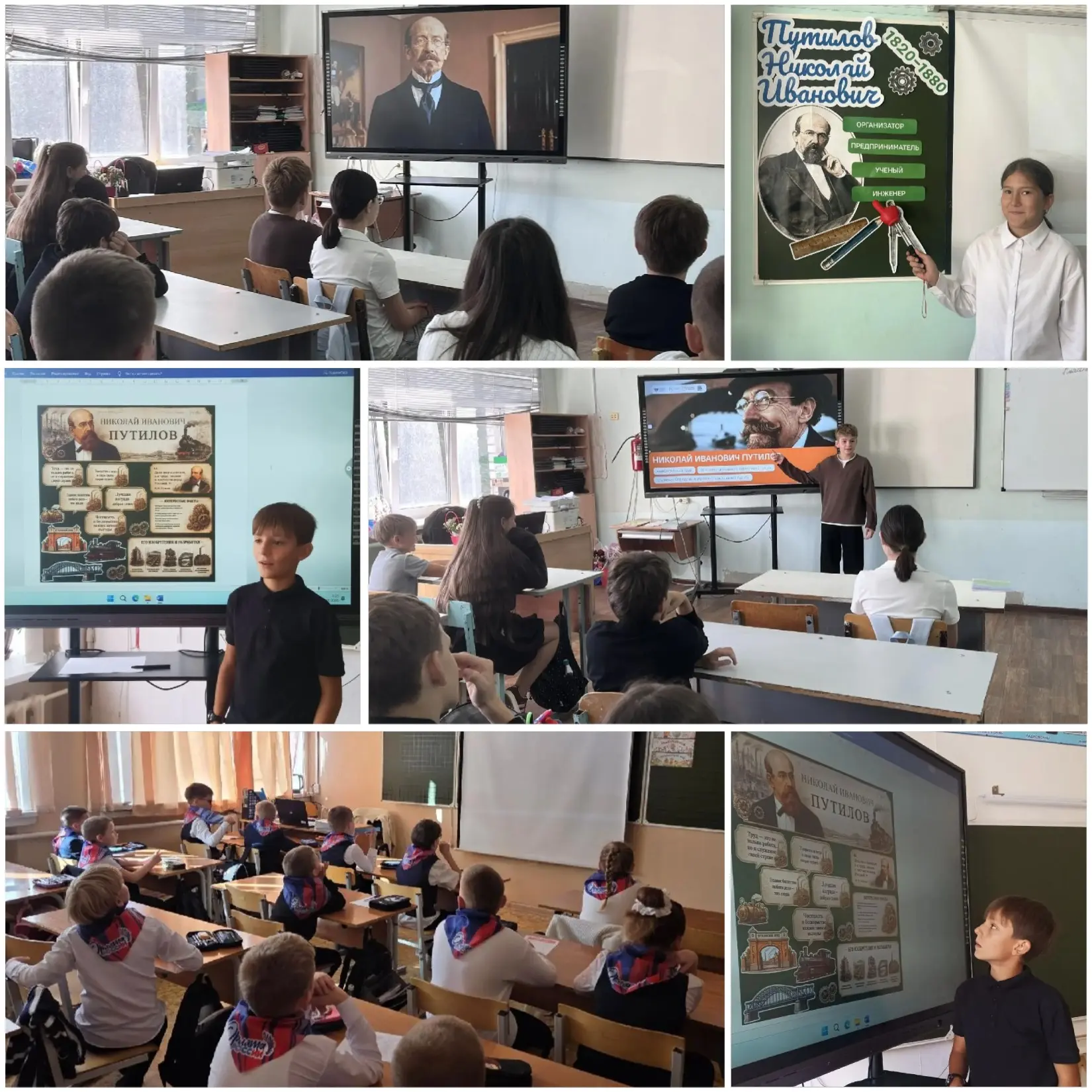 В рамках обновлённого курса «Разговоры о важном» старшеклассники знакомятся с биография...