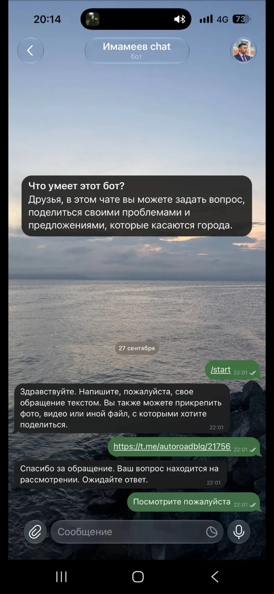"Добрый вечер, школа 30, на Тайване, все сделали, бордюр и тд, школа вроде новая, но гд...