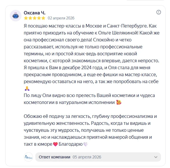 Ценим каждый ваш отзыв! 💙