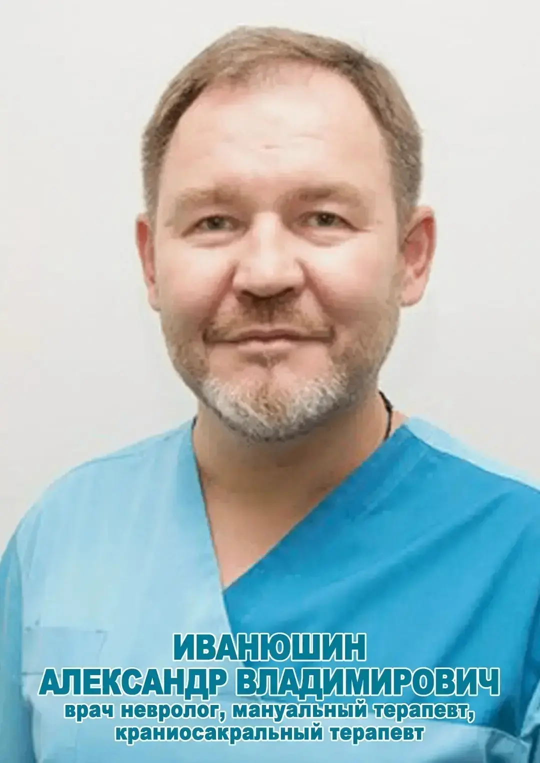‼️‼️ВНИМАНИЕ, ВЕДЕТСЯ ЗАПИСЬ НА ПЛАТНЫЙ