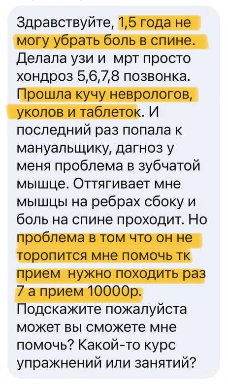 На днях в закрытом канале «про Здоровое тело» выйдет тренировка конкретно на тазовое дно.  Заходите 