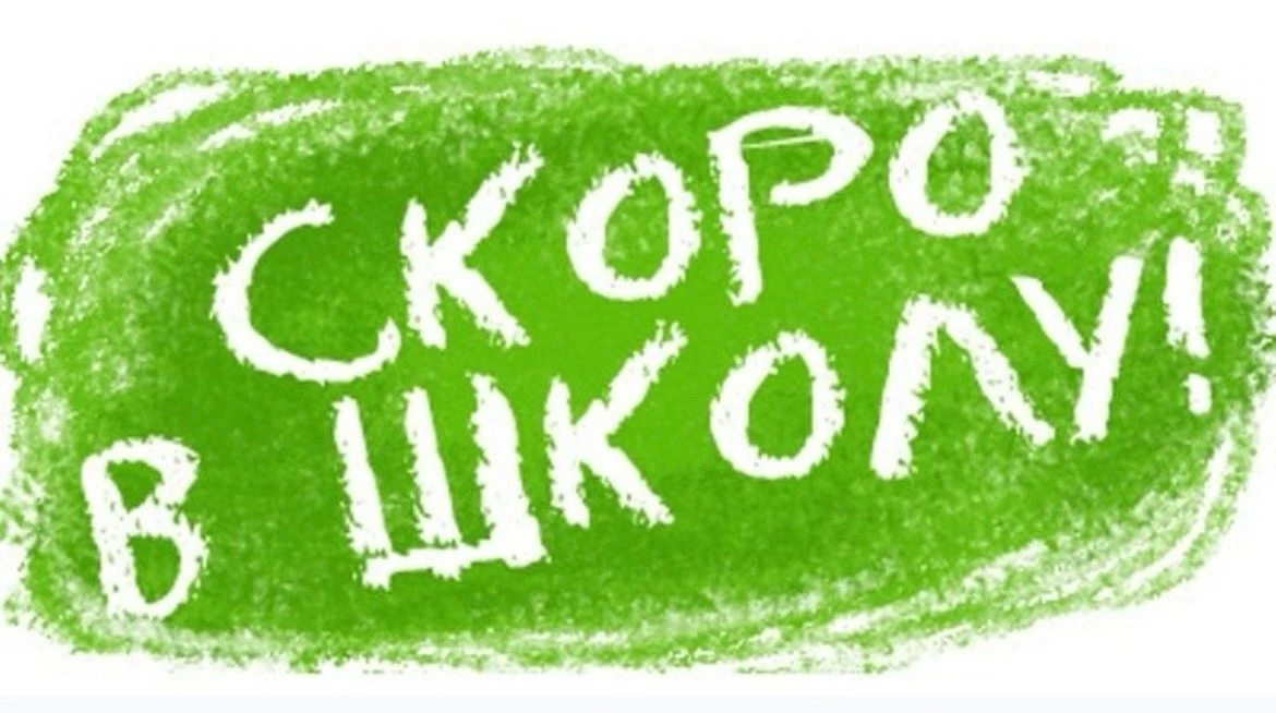 ‼️ВНИМАНИЕ❗
