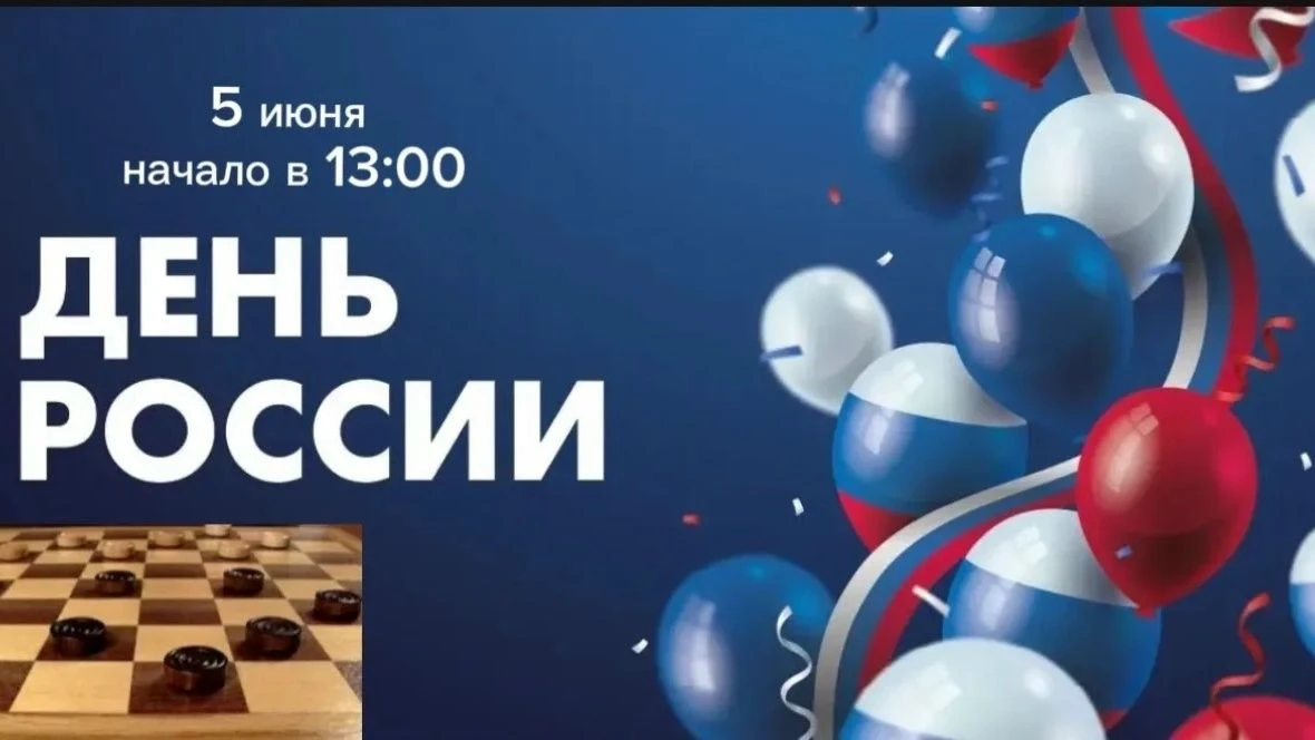 Парк культуры и отдыха Сальского городского поселения приглашает взрослых и детей приня...