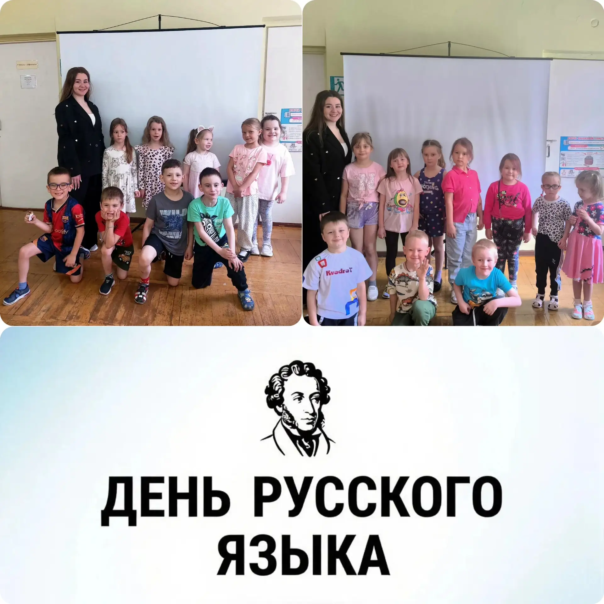 🗓️ День русского языка (Пушкинский день) отмечают 6 июня — в день рождения А. С. Пушкина, основопол