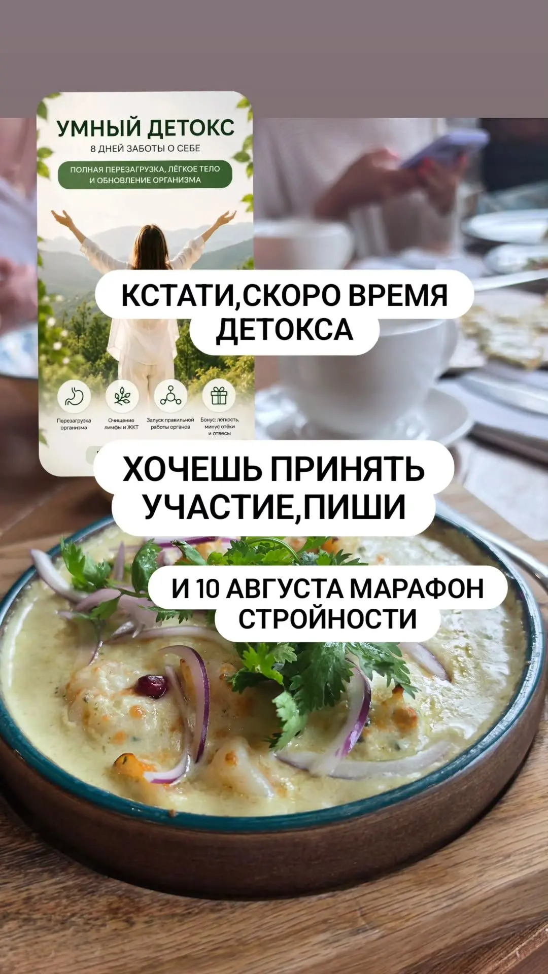 Доброе утро❣️