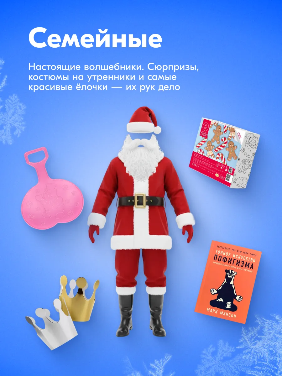 Готовы провести год так, как встретили?  Обсуждали, кто как проведёт новогодние каникулы — команда р