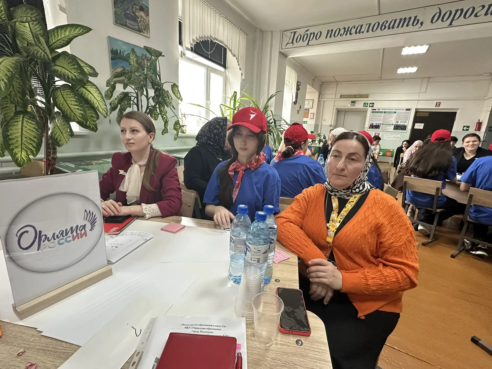 С целью совершенствования профессиональных компетенций советников директоров по воспитанию через мод