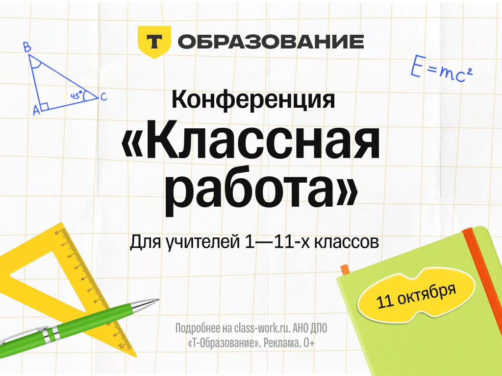 А вы знали?