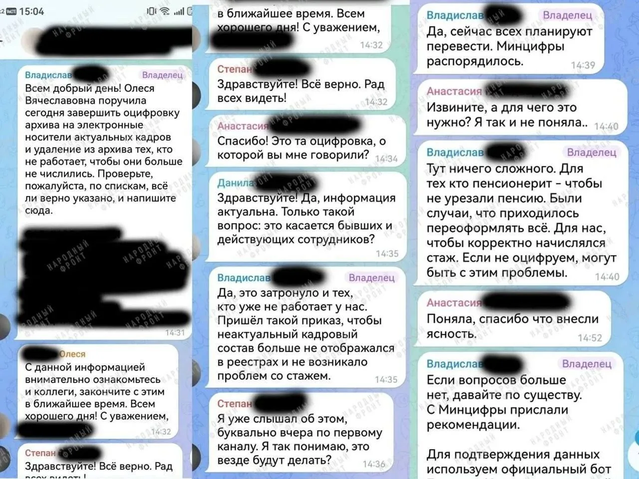 Жителей Иркутской области предупреждают о новой схеме мошенничества, которая играет на ...