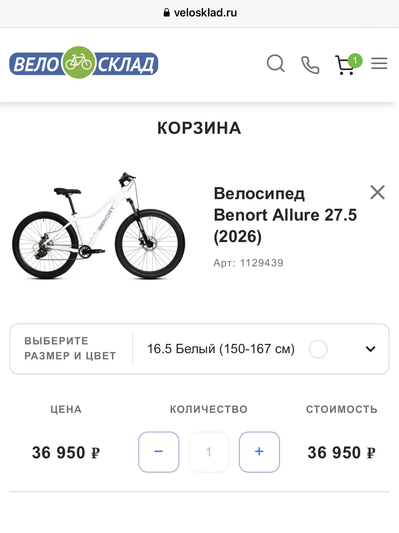 Мой единственный велосипед был подарен родителями на 18 лет. Он живёт в Крыму и всегда там на нём ез