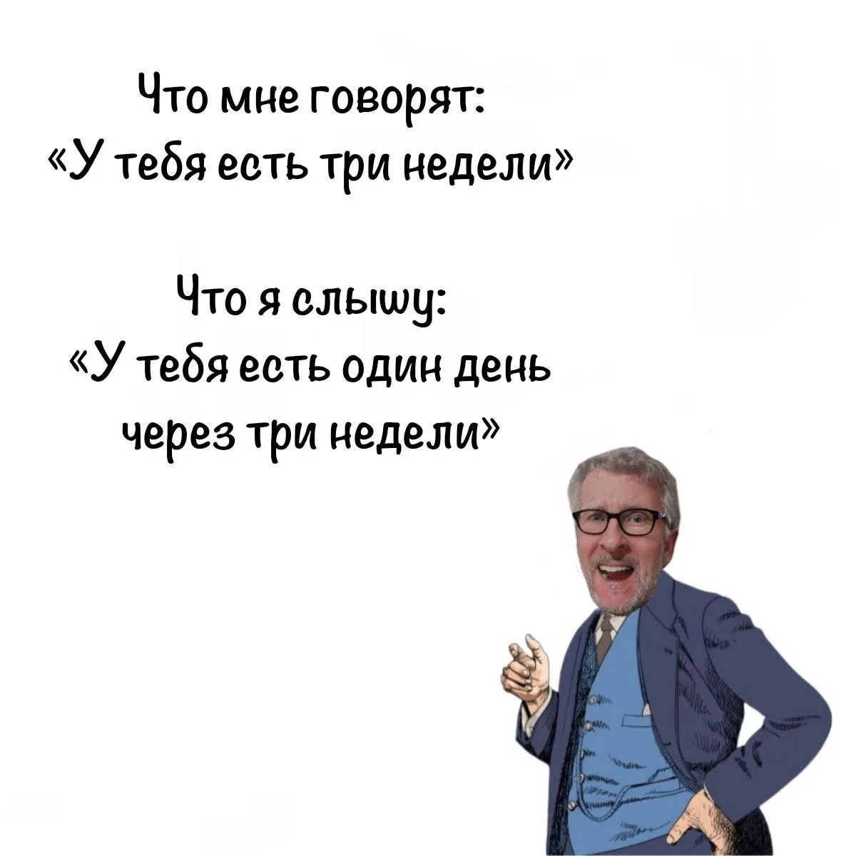 Я же не один такой?)