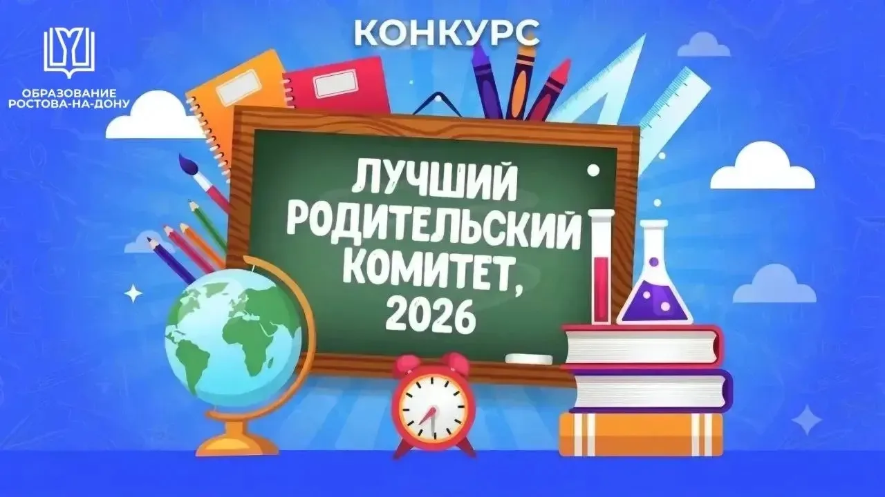 🎉 Мы — в финале!