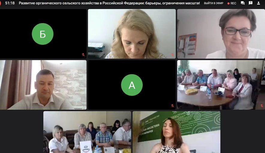 🌱 Участники круглого стола обменялись опытом и лучшими практиками ведения органического производств