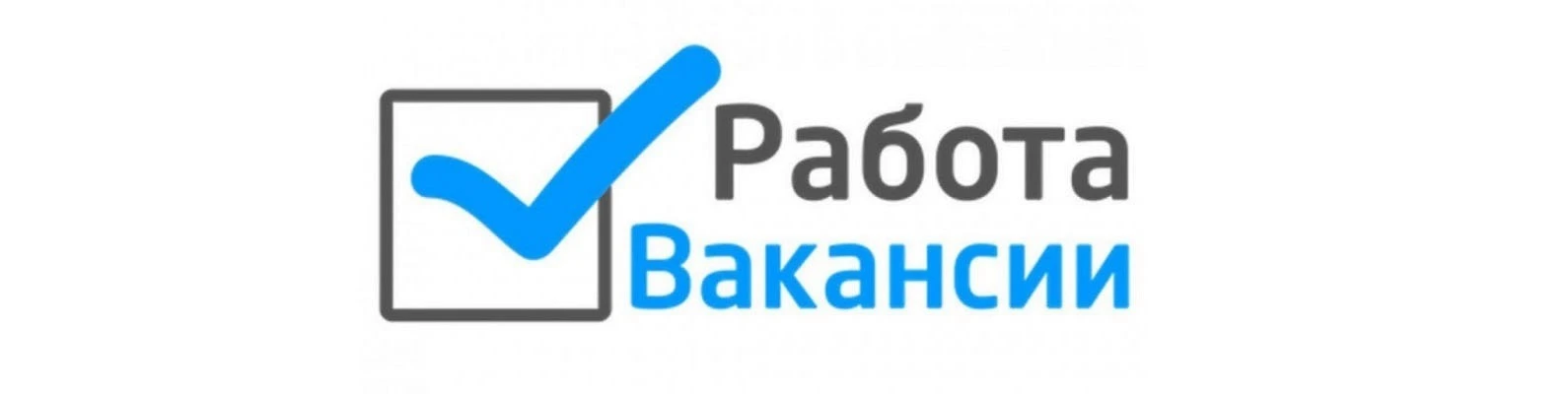 Администрация МБОУ «Рудавская СОШ» информирует о наличии вакантных мест в Рудавском дет...