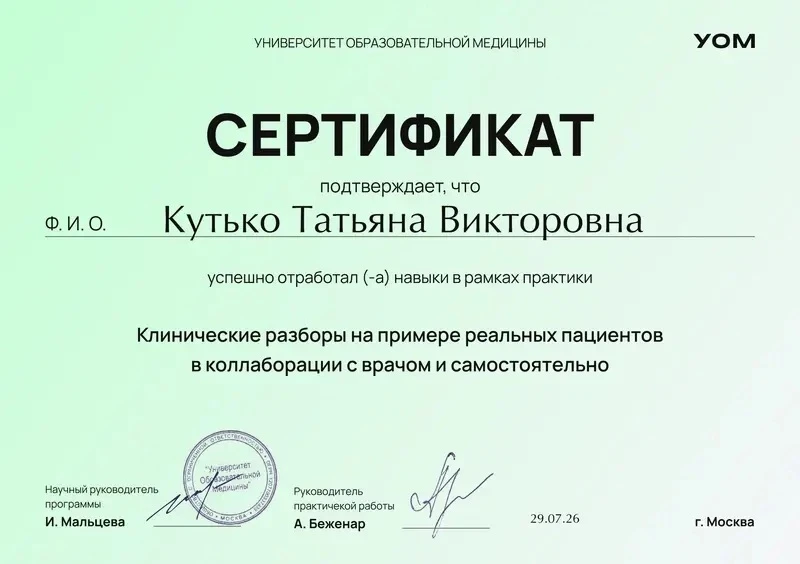 Медиа публикации