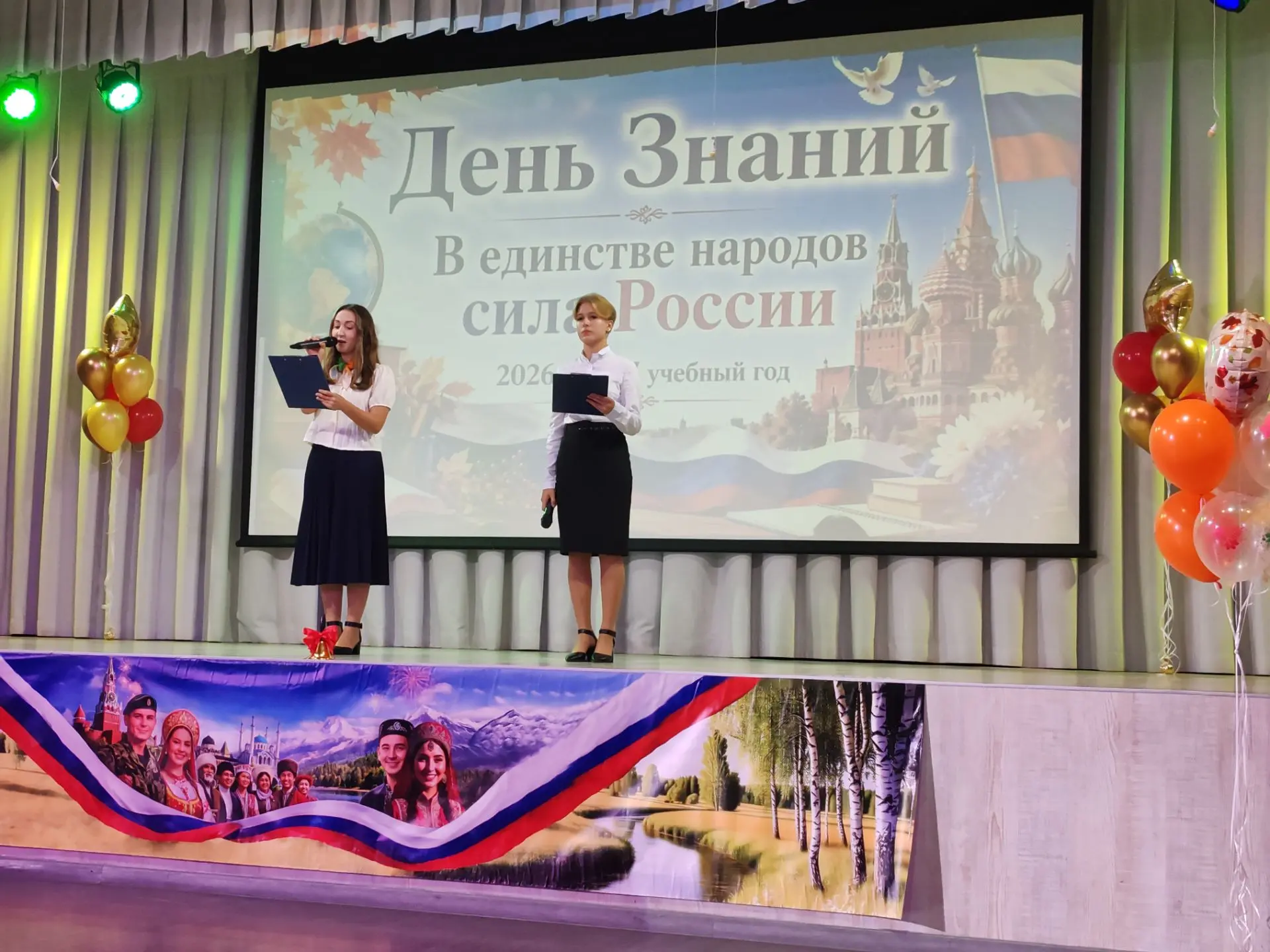 Уважаемые родители!