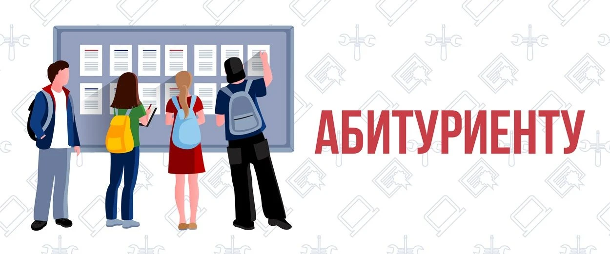 📌 Важно для абитуриентов: как проходит зачисление в Камчатский промышленный техникум
Если количеств