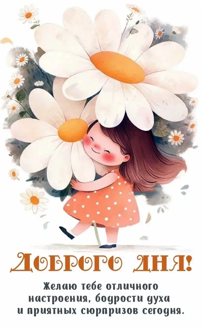 КРАСИВЫЕ ОТКРЫТКИ ТУТ💖