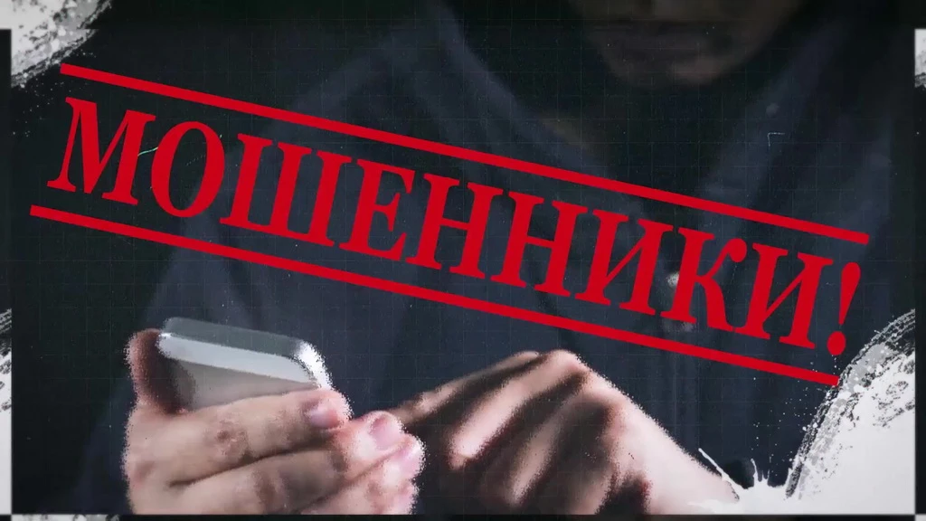 Студент из Твери показывал мошенникам квартиру по видеосвязи и «задекларировал» все сбе...
