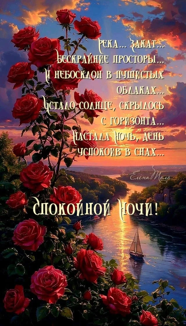 Открытки - отправь открытку❤️