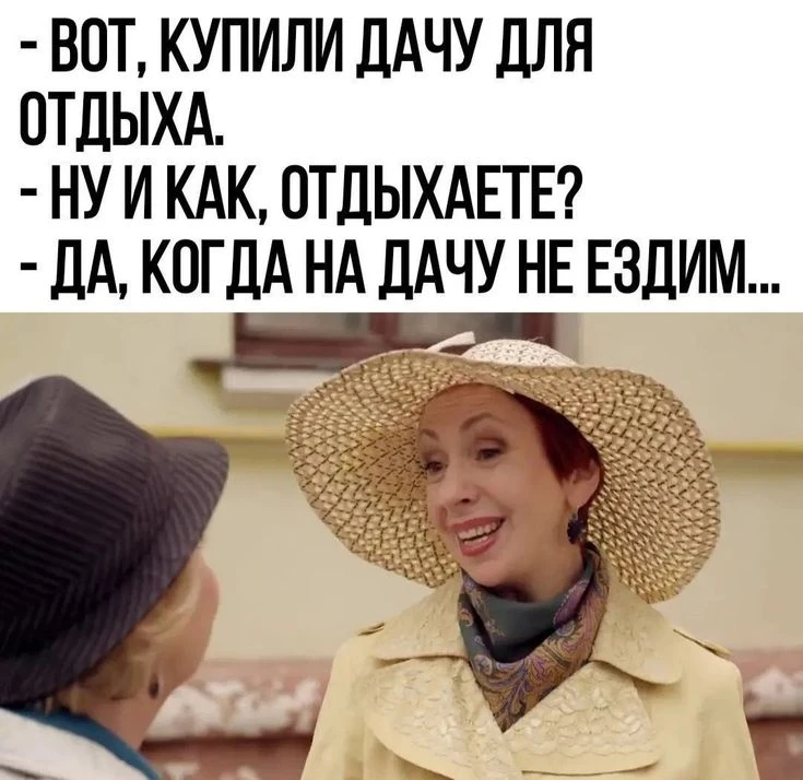 Женский юмор - Подписаться