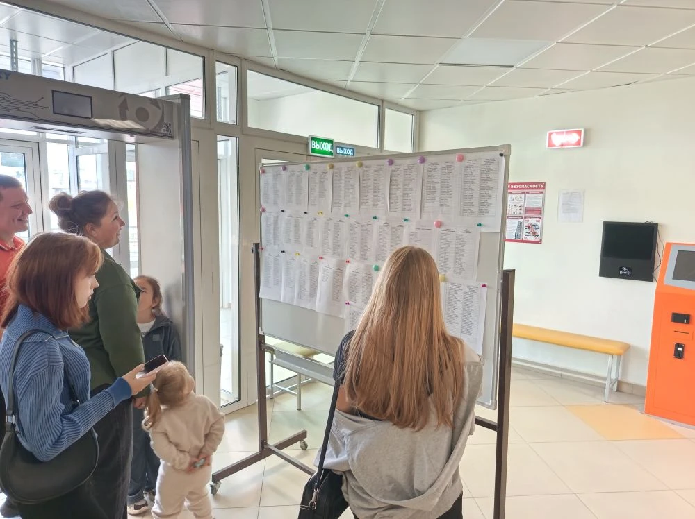 📋 Уважаемые родители (законные представители)!