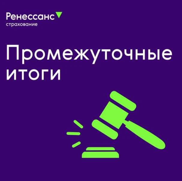 Подводим промежуточные итоги торгового дня