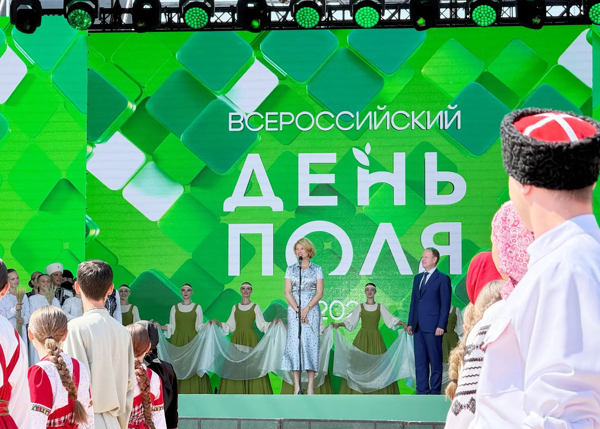 Дорогие друзья!