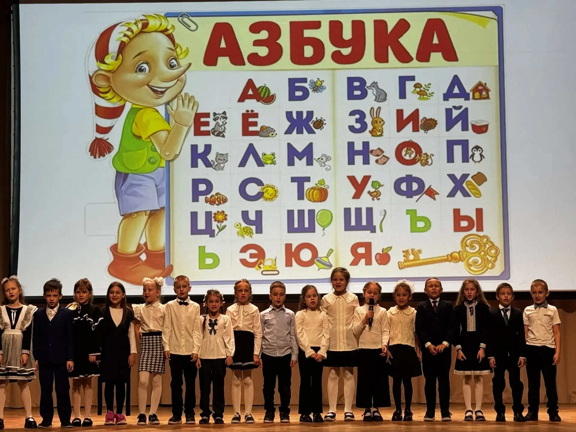 Во всех учебных корпусах Опалиховской гимназии прошел традиционный праздник прощания с "Азбукой" для