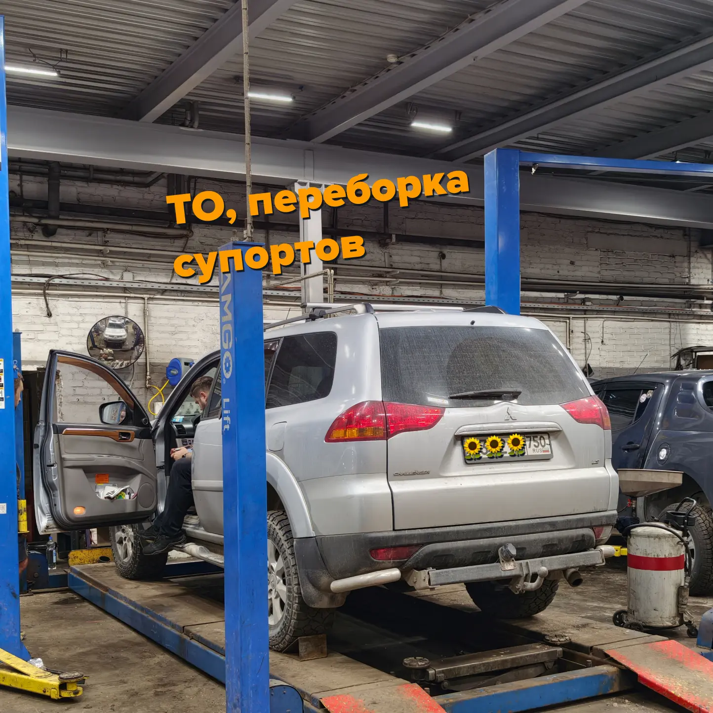 Обстановка. Думайте. Подписаться.

Пикапсервис
МСК, Космонавтов 18к3