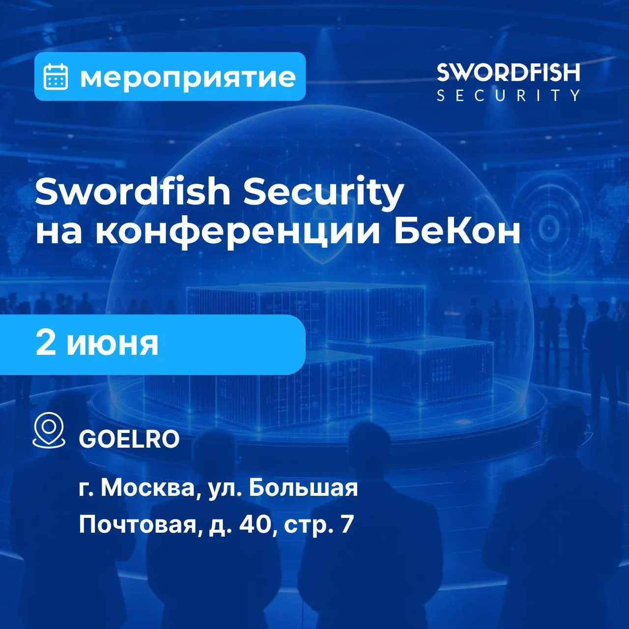 🎤 Как выстроить безопасность Kubernetes через GitOps расскажем на БеКоне
