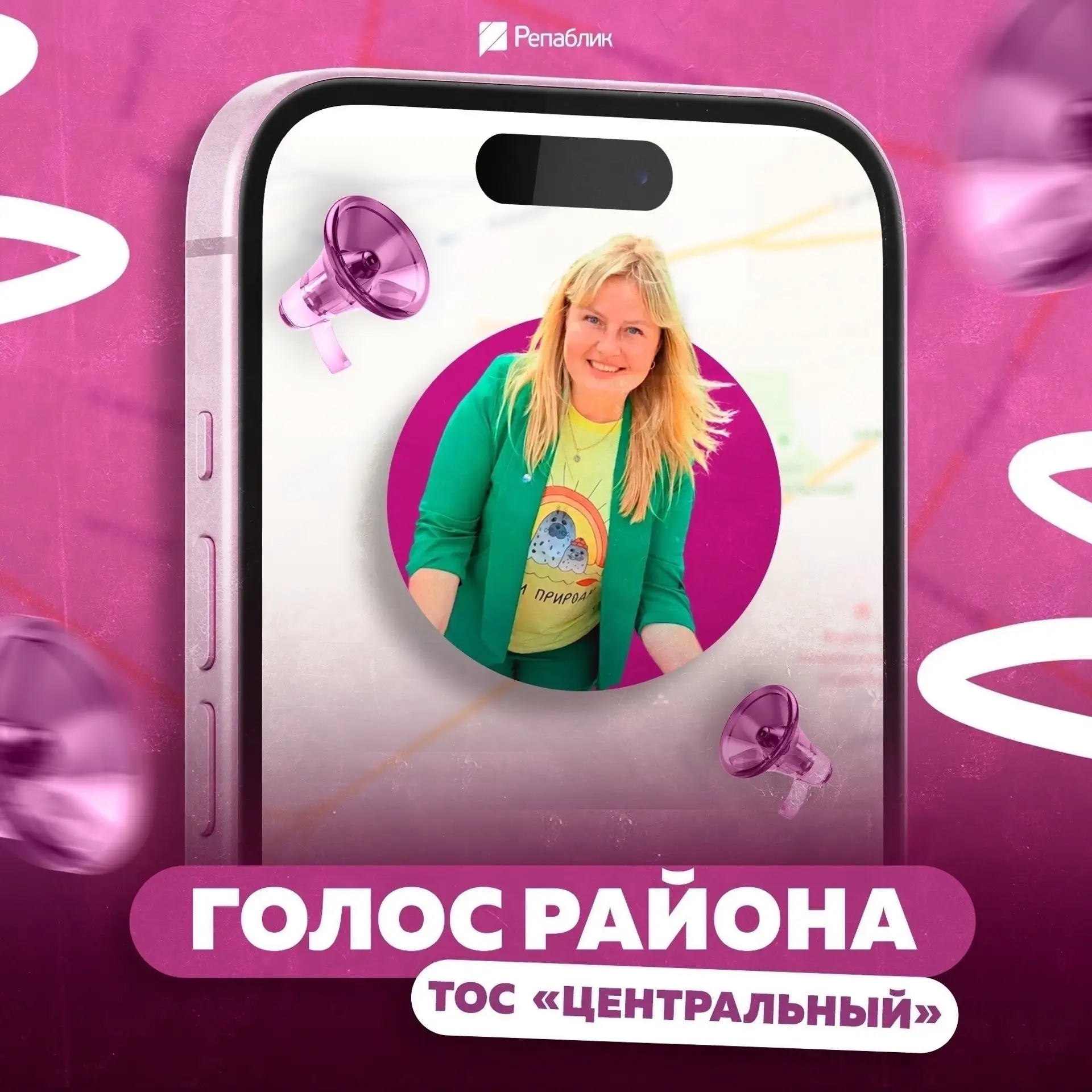 «Центральный» на связи, и эта неделя была щедра и на вкусные поездки, и на спортивные победы, и на д