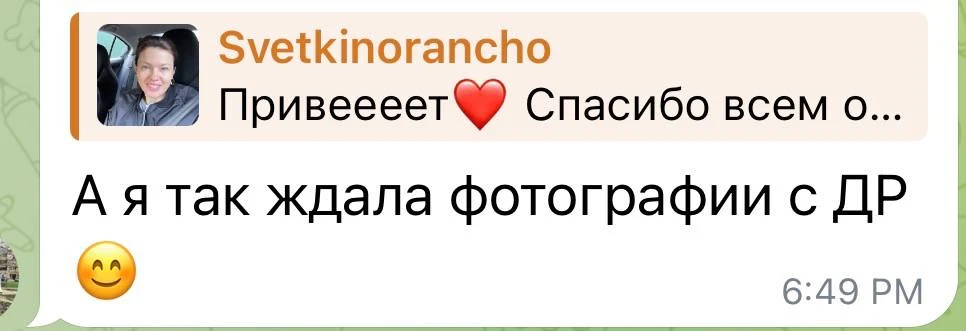 Девочки, сейчас наскребу😀