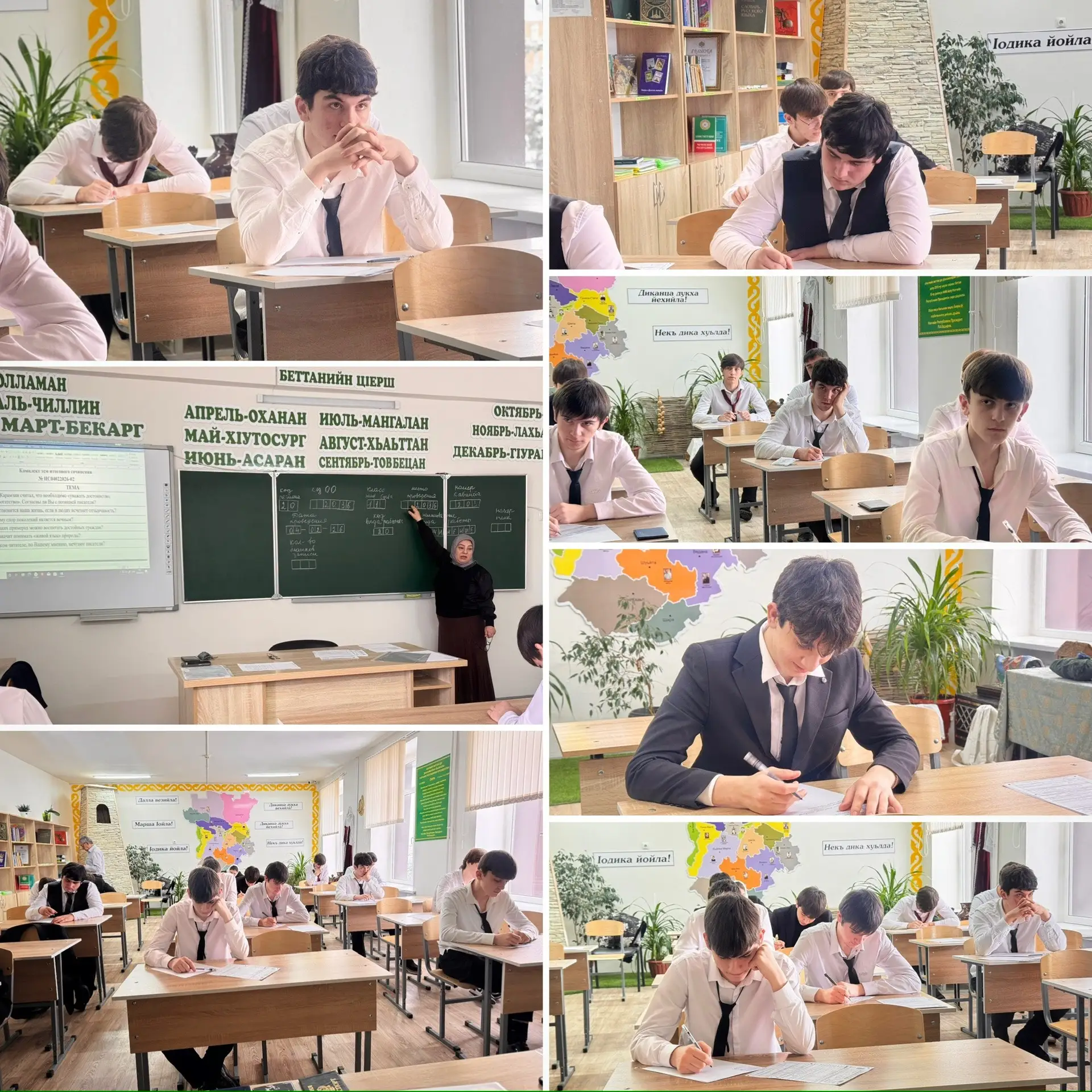 Сегодня в 11 классах пишут Итоговое сочинение (изложение)📝📖