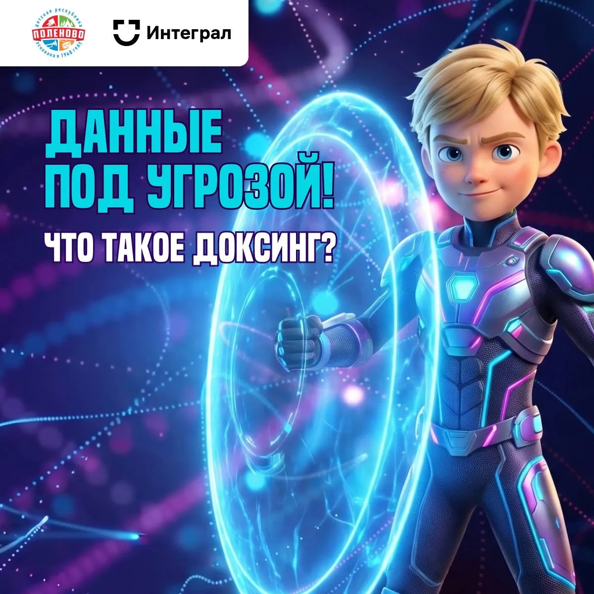 📱 Кажется, что делиться фотографиями и мыслями в соцсетях — совершенно безобидное заня...