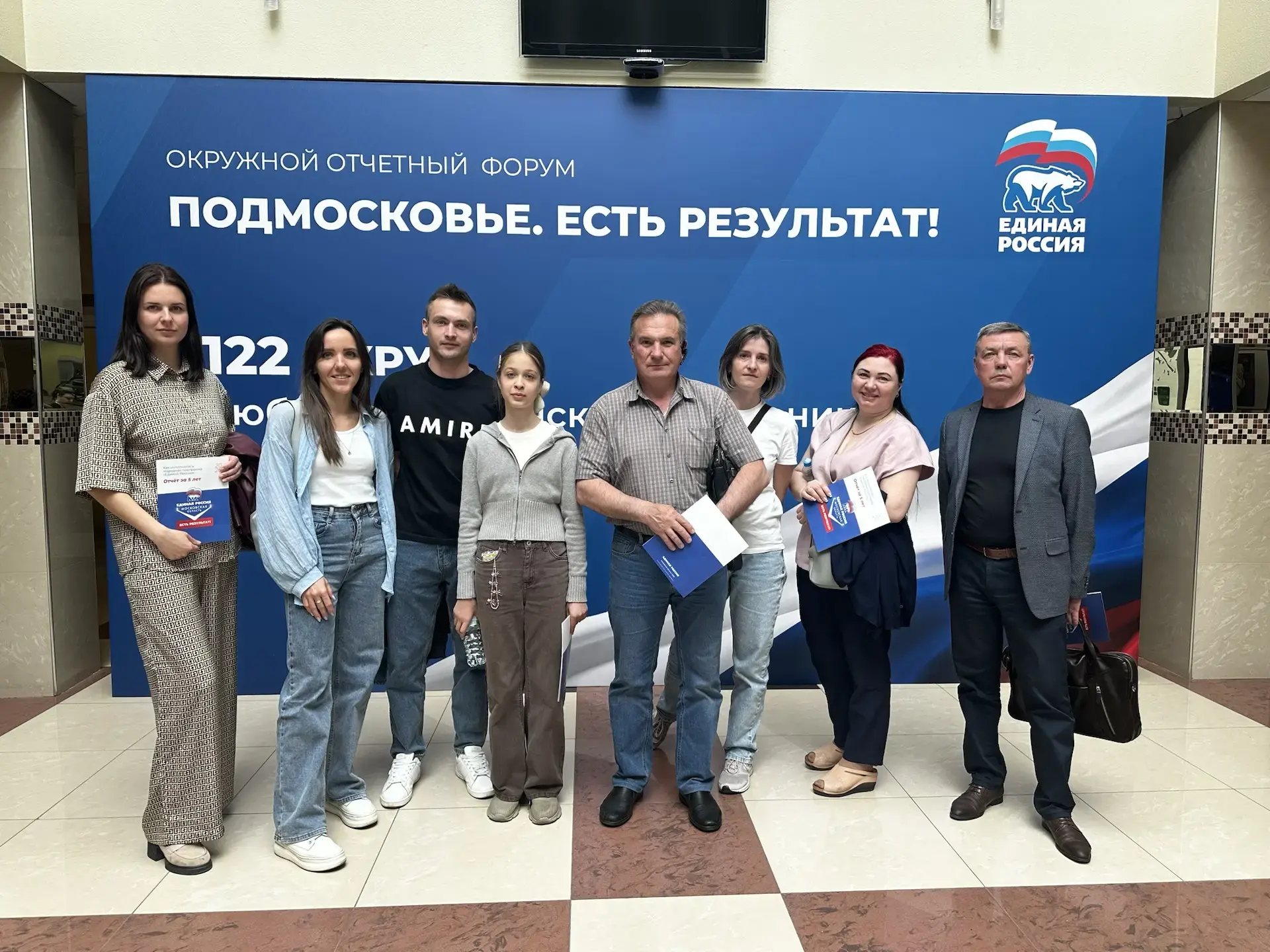 В составе делегации городского округа Люберцы коллектив МУ ДО «СШОР» принял участие в о...