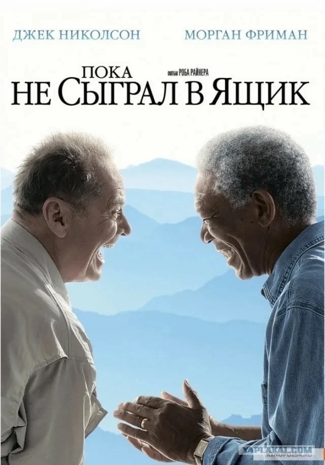 Друзья, пятница — а значит, время для нашей рубрики #фильмыпопятницам 🍿
