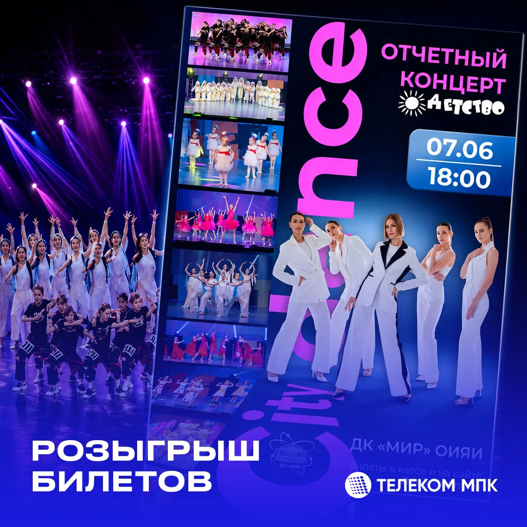 🎉 С Днём защиты детей!