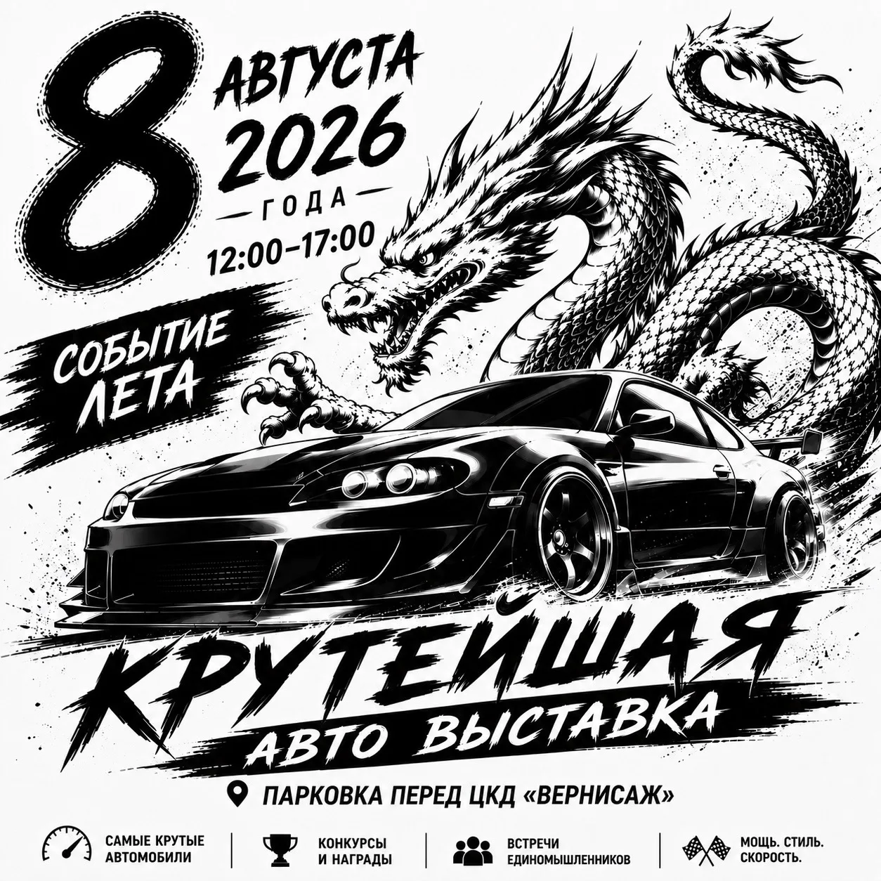 ‼‼Внимание!