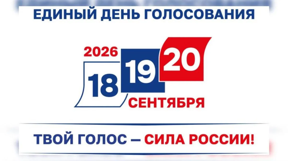 ♦️Продолжаем мониторинг соблюдения избирательных прав граждан.